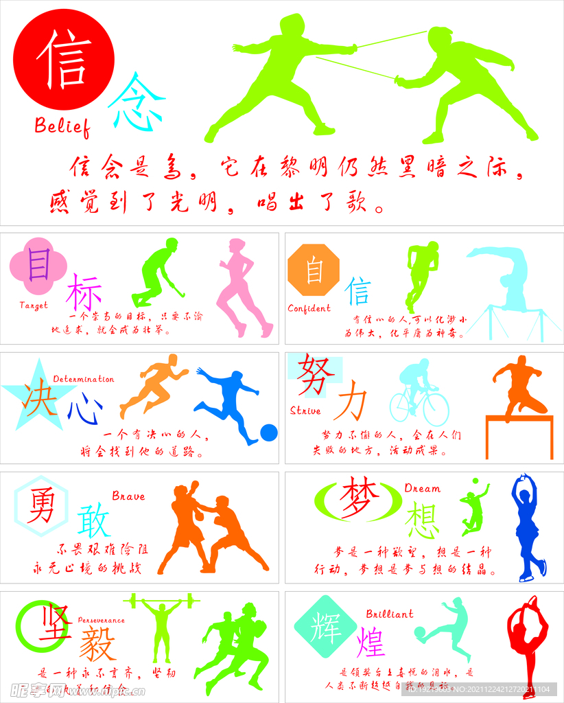 尽管武汉三