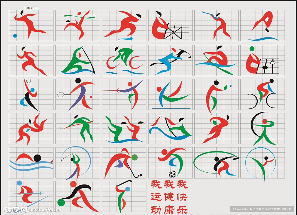 确保了文章