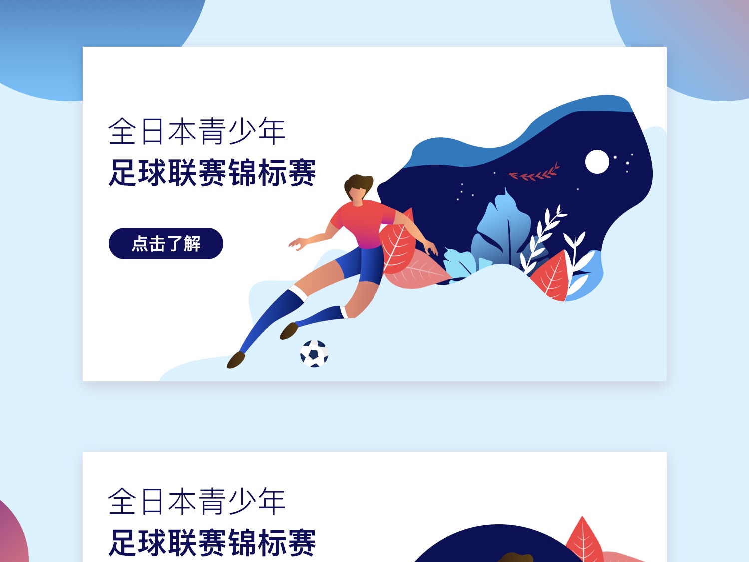 不必要的困