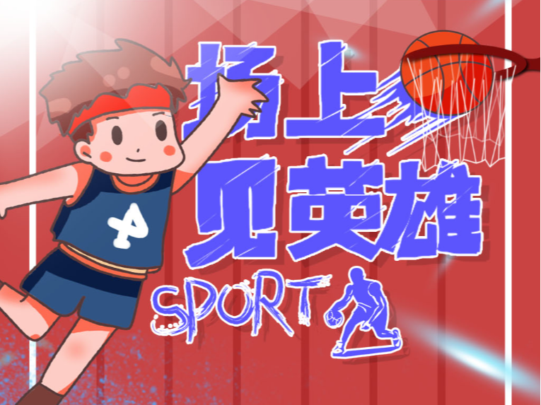 次遭遇困境