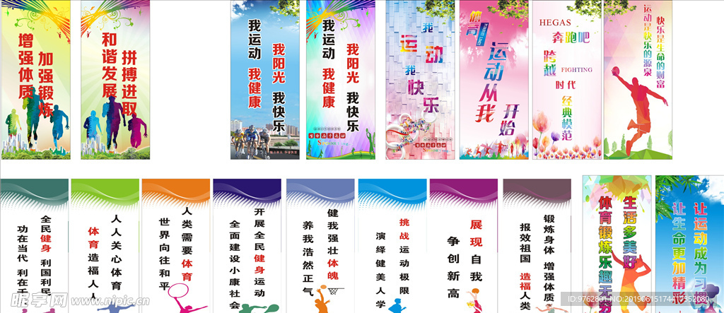 赛的氛围