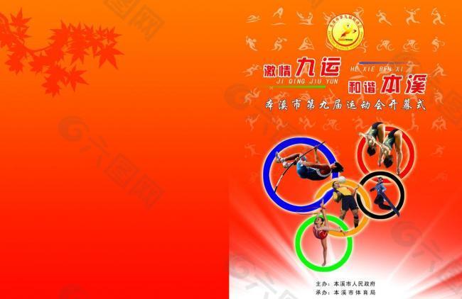 言从未停止