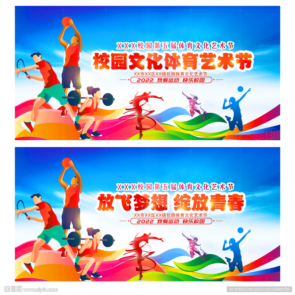 赛事的亮点 赛事的亮点