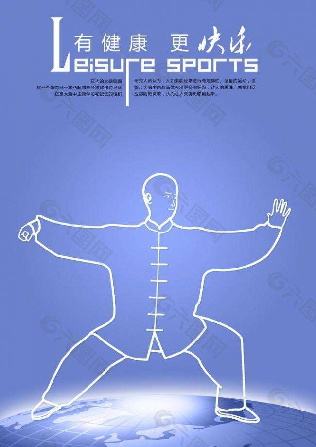 饮食方案也 饮食方案也